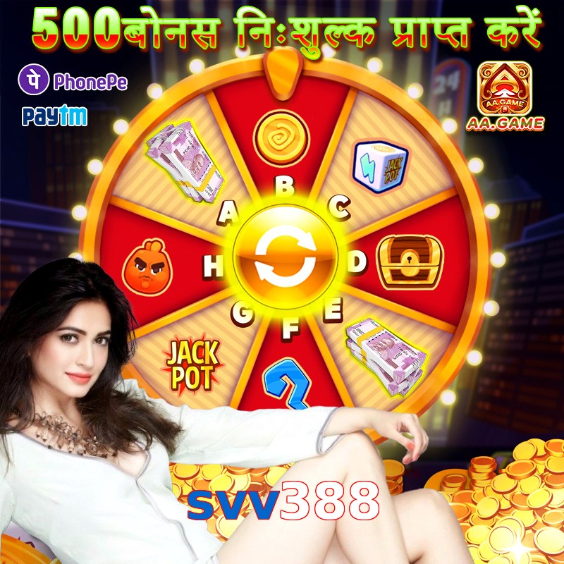 svv388